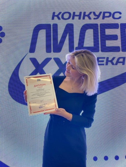 NCSPU and InPeCo students are winners of competition "XXI century leader"